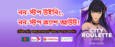 7555bd অ্যাপ ডাউনলোড করুন banner