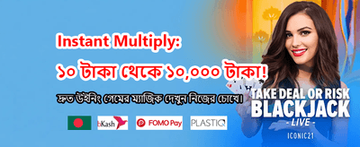 7555bd লগইন করে জিতুন banner