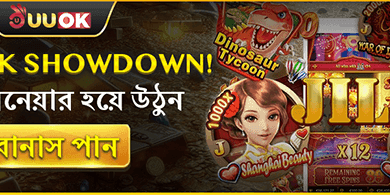 স্লট স্পিন ধামাকা promotion